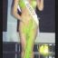 Mery Carolina de los Ríos Romero Miss Venezuela 2001